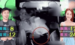 三点爆料出轨视频大全,三点爆料出轨视频大全，真相大白！