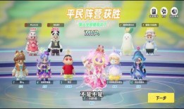 蛋仔艾比最新爆料